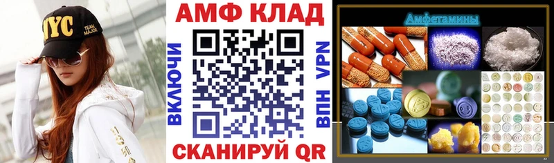 купить закладку Радужный АМФ 97%