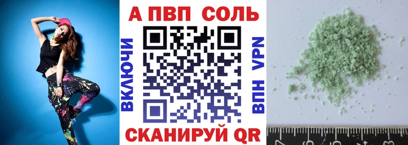 A PVP СК КРИС  hydra как зайти  Радужный 