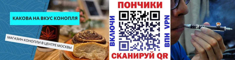 Canna-Cookies марихуана  MEGA как зайти  Радужный 