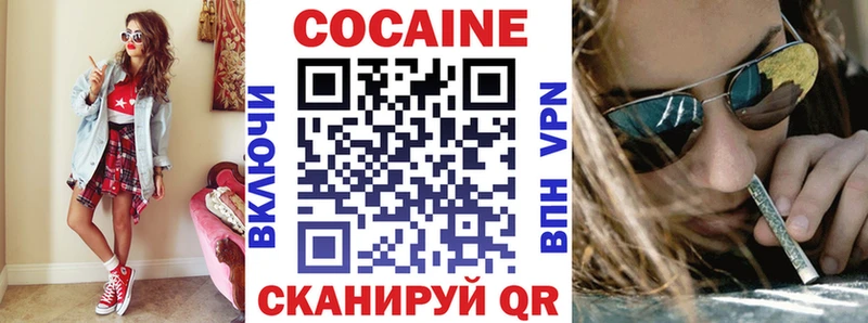 COCAIN VHQ  магазин  наркотиков  Радужный 