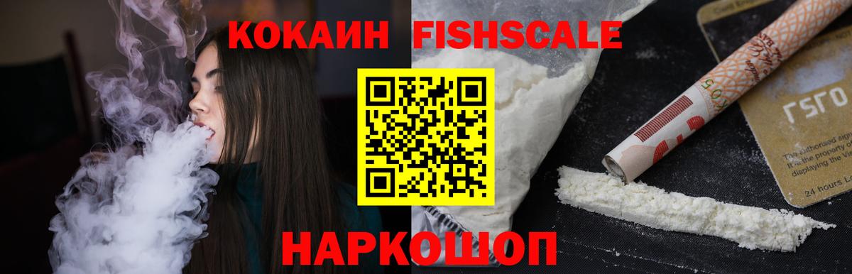 Cocaine Эквадор Радужный