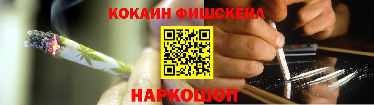 Кокаин  Вход с VPN  Радужный  КОКАИН Колумбийский  Cocaine Колумбийский 