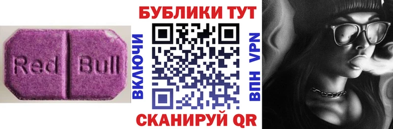 как найти   Радужный  Экстази 99% 