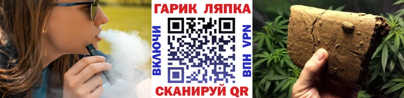 Гашиш hashish  omg сайт  Радужный 