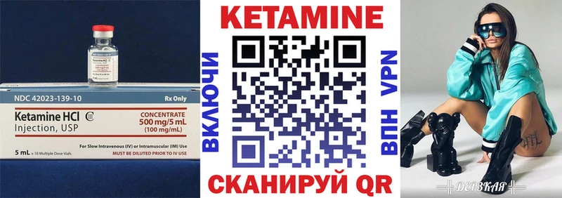 сколько стоит  Радужный  КЕТАМИН ketamine 