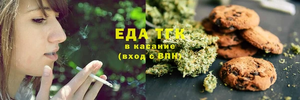 дурь Горно-Алтайск