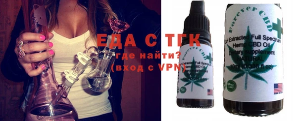 2c-b Горняк