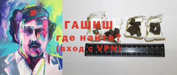 2c-b Горняк
