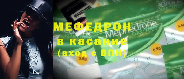 мефедрон Горнозаводск