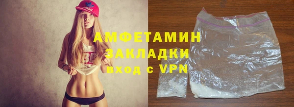 дурь Горно-Алтайск