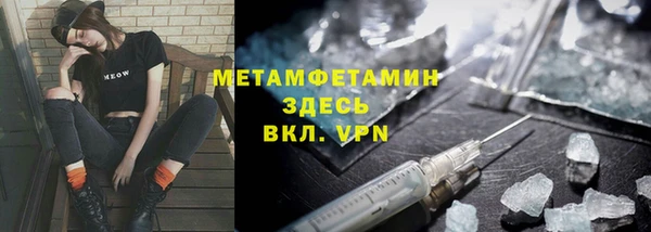 дурь Горно-Алтайск