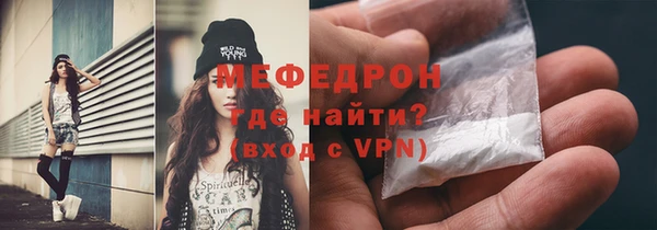 мефедрон Горнозаводск