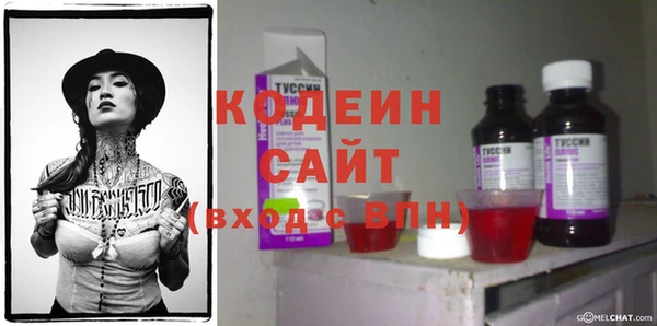мефедрон Горнозаводск