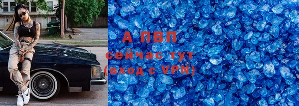 мефедрон Горнозаводск