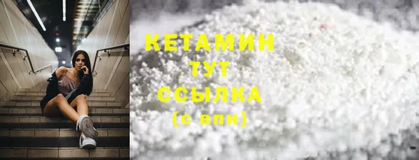 дурь Горно-Алтайск