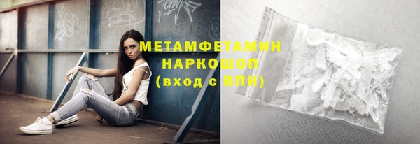 мефедрон Горнозаводск
