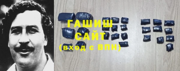 2c-b Горняк