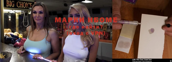 марки nbome Магас