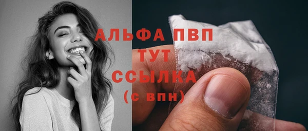 каннабис Нефтегорск