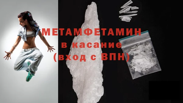2c-b Горняк