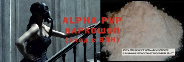 мефедрон Горнозаводск