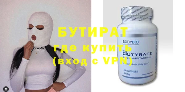 2c-b Горняк