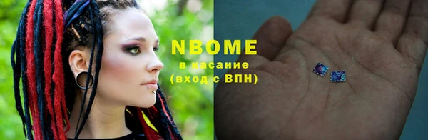 дурь Горно-Алтайск