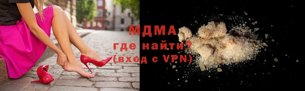 мефедрон Горнозаводск