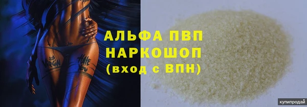 дурь Горно-Алтайск
