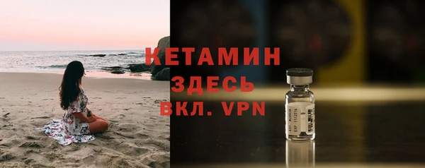 дурь Горно-Алтайск