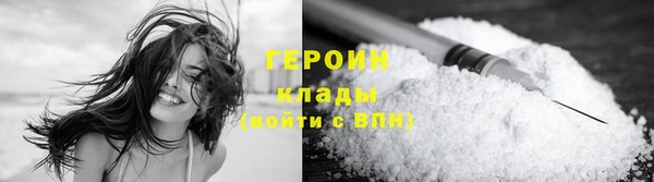 меф Навашино