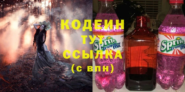 дурь Горно-Алтайск