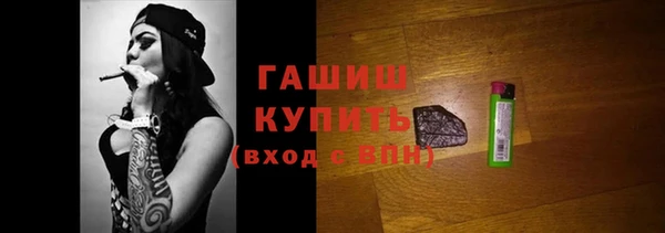 мефедрон Горнозаводск