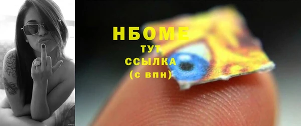 мефедрон Горнозаводск