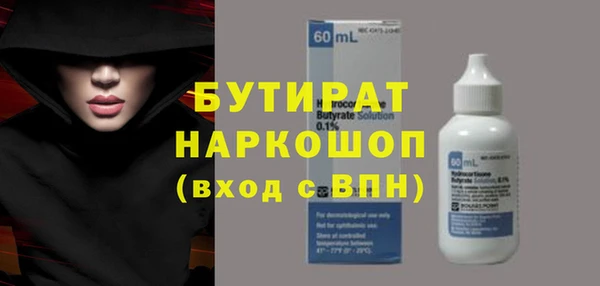 2c-b Горняк