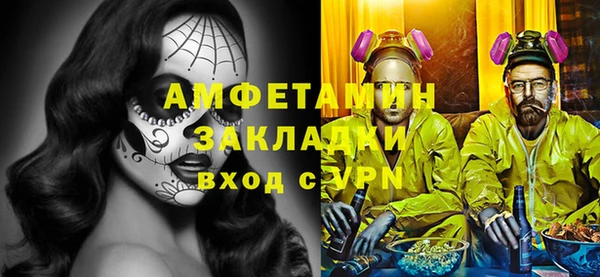 дурь Горно-Алтайск