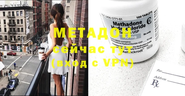 2c-b Горняк
