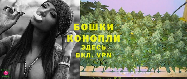 мефедрон Горнозаводск
