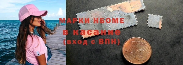 2c-b Горняк