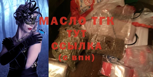 дурь Горно-Алтайск