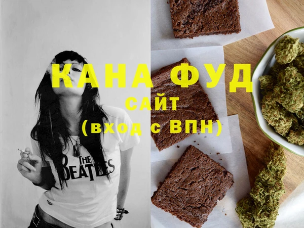 мефедрон Горнозаводск