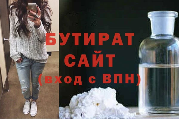 бошки Лихославль