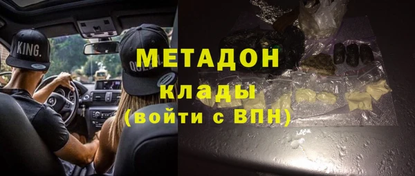мефедрон Горнозаводск