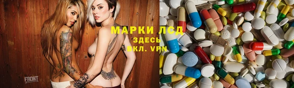 2c-b Горняк