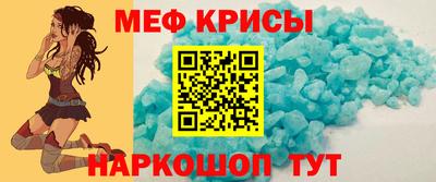 кокаин премиум Краснознаменск