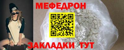 кокаин премиум Краснознаменск