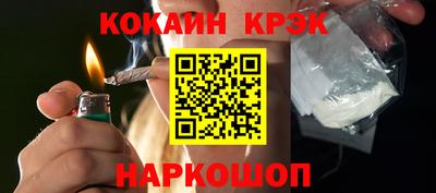 шишки Краснокаменск