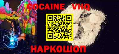 кокаин колумбия Краснодар
