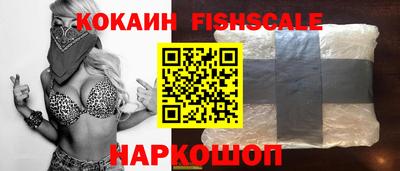 кокаин колумбия Краснодар