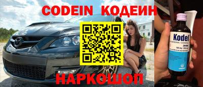 шишки Краснокаменск